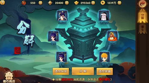 轩辕剑群侠录炼妖壶深度玩法解析:如何成功召唤与培养符鬼技巧 轩辕剑群侠录炼妖壶深度玩法解析:如何成功召唤与培养符鬼技巧