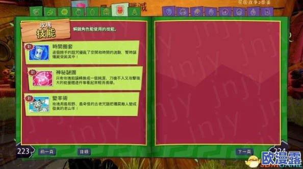 料理次元九层糕技能属性全面详解:解锁九层糕图鉴,深度剖析其战斗特性与用途 料理次元九层糕技能属性全面详解:解锁九层糕图鉴,深度剖析其战斗特性与用途