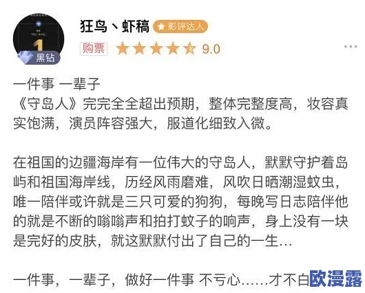 美女自卫慰黄网站免费引发热议网友纷纷讨论其合法性与道德问题各方观点交锋激烈社会反响持续升温