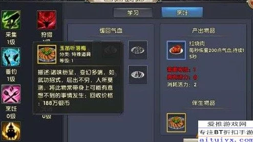 《卧虎藏龙2》昆仑双绝攻略:解锁桃花谷奇遇任务全步骤详解 《卧虎藏龙2》昆仑双绝攻略:解锁桃花谷奇遇任务全步骤详解