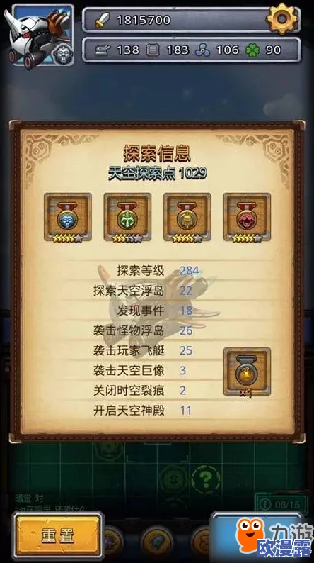 不思议迷宫手游战士称号升级方法详解攻略:毁灭公爵、光辉圣骑士等终极称号解锁路径 不思议迷宫手游战士称号升级方法详解攻略:毁灭公爵、光辉圣骑士等终极称号解锁路径
