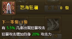 热血江湖剑士职业加点攻略：全面解析教你如何正确分配属性点