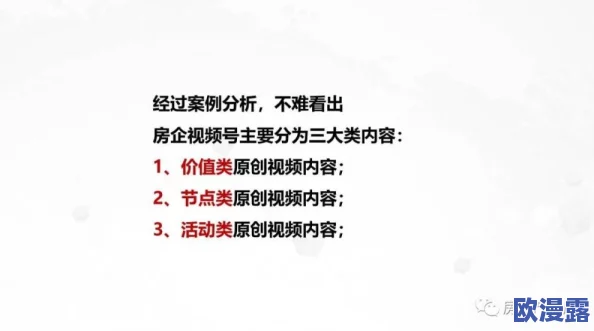 污黄视频在线看让我们一起关注健康向上的内容,传播正能量,共同营造一个积极向上的网络环境! 污黄视频在线看让我们一起关注健康向上的内容,传播正能量,共同营造一个积极向上的网络环境!