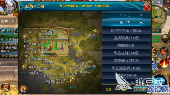 御龙在天手游深度解析:打爆护国寺玩法核心策略与技巧详解 御龙在天手游深度解析:打爆护国寺玩法核心策略与技巧详解