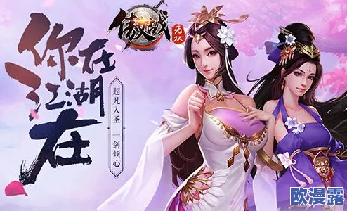 三国英雄归来之佳丽篇：绕指柔情，揉香魅影，绝代风华生生不息