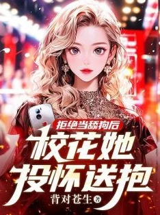 男妓用舌头舔我高潮不退小说惊爆！他竟然在午夜时分揭开了我的秘密，让我体验前所未有的快感与欲望