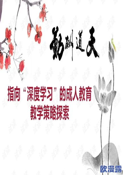 黄色小说系列在传递情感与人性深度的同时也鼓励读者勇敢追求梦想与真实自我，展现生活的多样性与美好