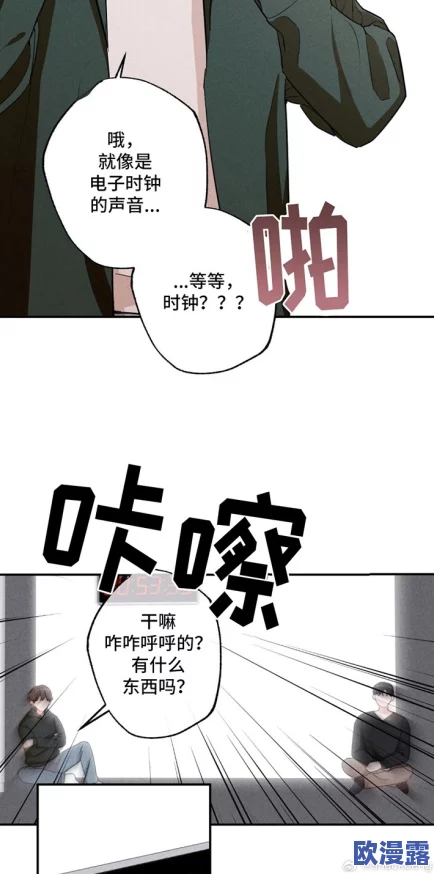歪歪漫画SS入口页面弹窗惊爆信息:全新功能上线,海量独家漫画限时免费阅读,快来体验不一样的视觉盛宴! 歪歪漫画SS入口页面弹窗惊爆信息:全新功能上线,海量独家漫画限时免费阅读,快来体验不一样的视觉盛宴!