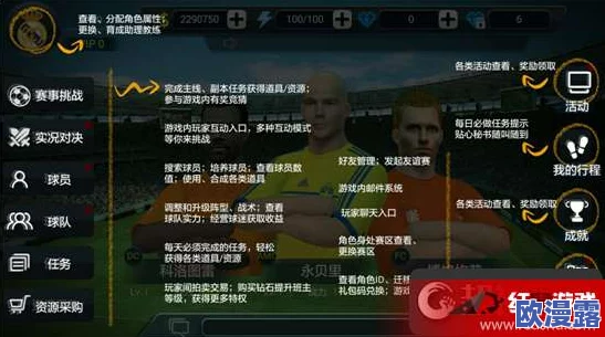超进化物语平推流玩法攻略:全面解析阵容搭配推荐与实战技巧 超进化物语平推流玩法攻略:全面解析阵容搭配推荐与实战技巧