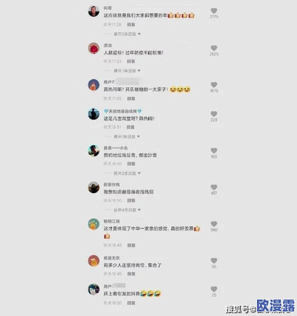 国产又大又长又粗又硬的免费视频惊爆全网热播引发疯狂讨论网友纷纷点赞评论直呼过瘾不容错过 国产又大又长又粗又硬的免费视频惊爆全网热播引发疯狂讨论网友纷纷点赞评论直呼过瘾不容错过