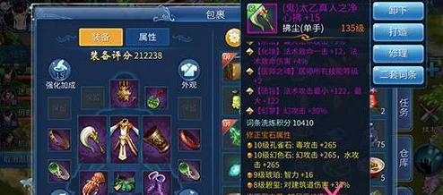 倩女幽魂手游攻略:最佳装备选择与搭配技巧,详解如何挑选顶级装备 倩女幽魂手游攻略:最佳装备选择与搭配技巧,详解如何挑选顶级装备