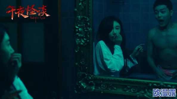高清午夜毛片惊爆信息:最新热播影片曝光,精彩剧情引发观众热议,绝对不容错过的视觉盛宴! 高清午夜毛片惊爆信息:最新热播影片曝光,精彩剧情引发观众热议,绝对不容错过的视觉盛宴!