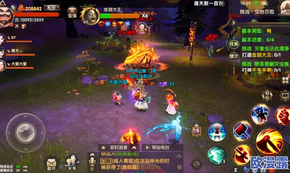 寻仙手游虫谷历险副本攻略：千手圣君高效打法技巧与策略详解