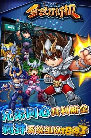 召唤师联盟：新手必备！角色快速升级全攻略与高效成长路径