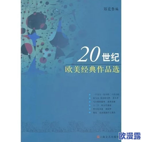 欧美a级片在线观看积极倡导健康的娱乐观念鼓励大家选择高质量的影视作品提升生活品质与精神享受