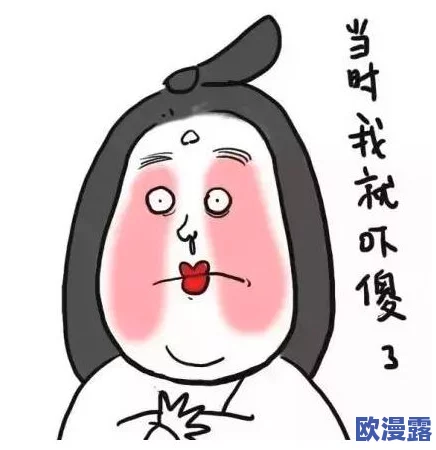 啊轻一点好痛,看来这位朋友真的受到了不小的伤害,希望能尽快恢复! 啊轻一点好痛,看来这位朋友真的受到了不小的伤害,希望能尽快恢复!
