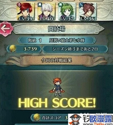 火焰纹章英雄攻略：新手必看！教你如何轻松开局获取10个石头奖励技巧