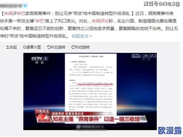 国产福利91精品一区二区三区网友认为该平台 国产福利91精品一区二区三区网友认为该平台