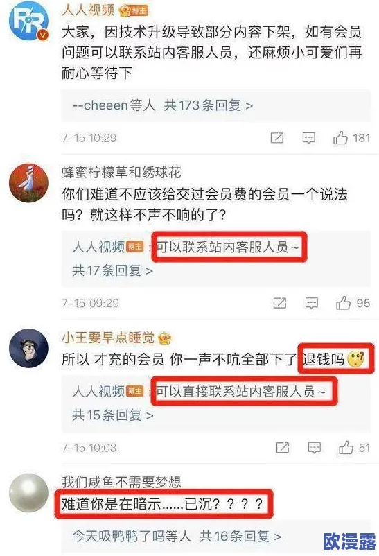 91九色在线视频网友普遍认为该平台内容丰富多样，用户体验良好，但也有部分人对其版权问题表示担忧