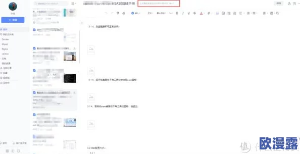 簧片下载网址全网最全资源汇总上线让你轻松获取最新热门内容不再错过任何精彩瞬间