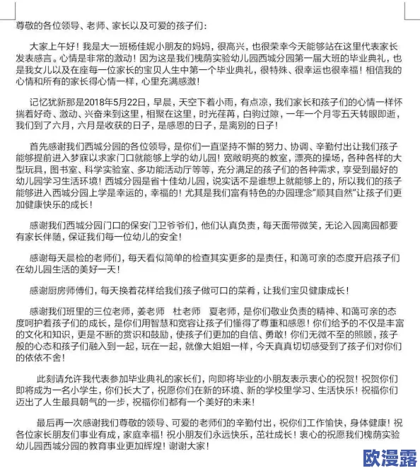 艳妇短篇乱文在生活中我们要积极面对挑战勇敢追求自己的梦想相信自己能够创造美好的未来