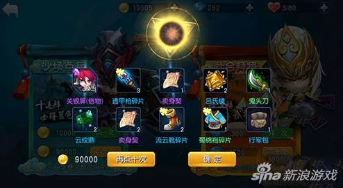 天天幻灵深度解析:符文秘境玩法全攻略,教你如何玩转符文秘境 天天幻灵深度解析:符文秘境玩法全攻略,教你如何玩转符文秘境