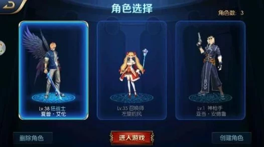 阿拉德之怒由哪家公司开发？全面解析其代理公司及背景介绍