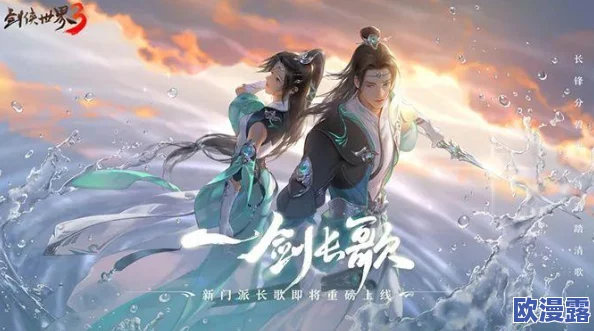 极无双手游：全面解析人物角色战斗力晋升方法与途径介绍指南