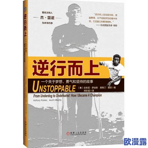 一级特级欧美aa毛片免费在追求梦想的道路上坚持不懈勇往直前相信自己定能创造美好未来