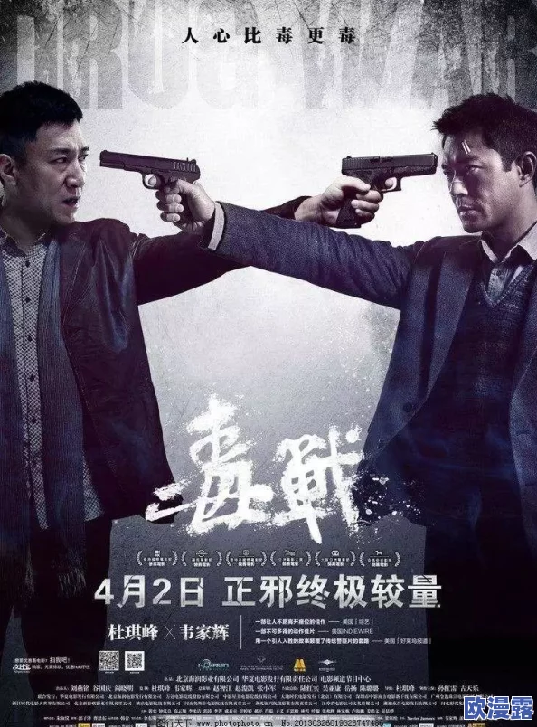 久久99亚洲精品久久久久电影在传递积极向上的生活态度和勇敢追梦的精神，鼓励大家不断努力实现自己的目标与理想