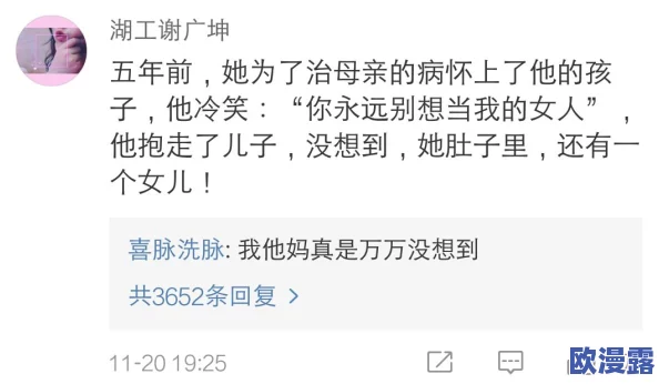 500篇欲乱小说老师小说网友认为这类作品情节丰富,能够引发读者的思考与共鸣,但也有人觉得内容过于露骨,不适合所有人群 500篇欲乱小说老师小说网友认为这类作品情节丰富,能够引发读者的思考与共鸣,但也有人觉得内容过于露骨,不适合所有人群