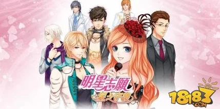 深度解析：明星志愿星之守护训练系统具体玩法与策略指南