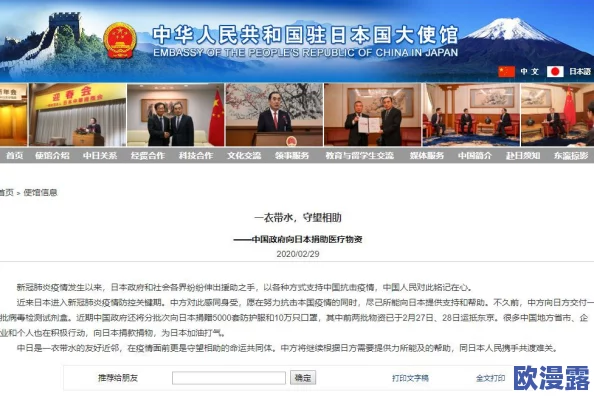 久久精品99国产精品日本近日发布了全新内容引发网友热议多位用户分享观看体验并对其质量给予高度评价 久久精品99国产精品日本近日发布了全新内容引发网友热议多位用户分享观看体验并对其质量给予高度评价