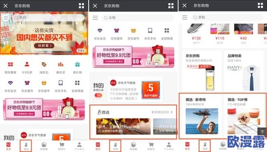 蜜芽最新域名网站惊爆上线全新购物体验引领母婴行业潮流让你轻松享受优质商品与服务