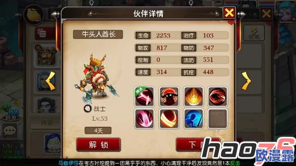 我叫MT3游戏攻略:顶级盗贼强力助战阵容搭配与推荐指南 我叫MT3游戏攻略:顶级盗贼强力助战阵容搭配与推荐指南