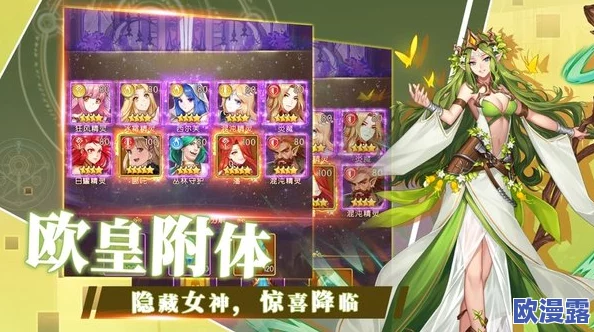 幻想少女手游女神之光活动深度解析:玩法明细与攻略指南全览 幻想少女手游女神之光活动深度解析:玩法明细与攻略指南全览