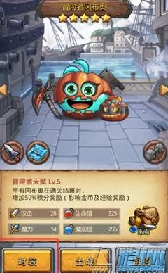 全面解析不思议迷宫英雄之村主线剧情及隐藏冈布奥属性深度分析指南