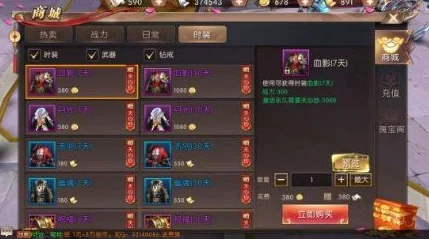 轩辕传奇手游：详解双人坐骑激活步骤与条件指南