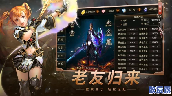 天堂2血盟深度解析:符印系统全面介绍及高效获取方法分享指南 天堂2血盟深度解析:符印系统全面介绍及高效获取方法分享指南