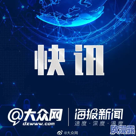 91国内精品久久久久影院优播近日推出全新影视资源平台,用户可享受更丰富的观影体验和高质量的视频内容,吸引了大量影迷关注 91国内精品久久久久影院优播近日推出全新影视资源平台,用户可享受更丰富的观影体验和高质量的视频内容,吸引了大量影迷关注