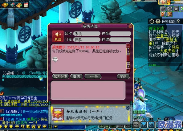 西游萌萌世界:探索精彩绝伦的任务攻略,解锁奇幻冒险之旅 西游萌萌世界:探索精彩绝伦的任务攻略,解锁奇幻冒险之旅