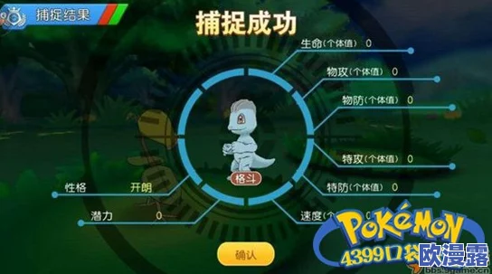 深入解析口袋妖怪VS精灵固定交换系统:机制、策略与影响全揭秘 深入解析口袋妖怪VS精灵固定交换系统:机制、策略与影响全揭秘