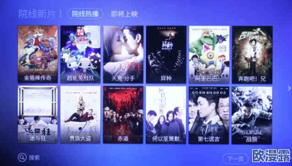a级毛片免费高清视频网友认为该视频资源丰富，画质清晰，适合喜欢观看各种类型影片的用户，但也有部分人对内容合法性表示担忧