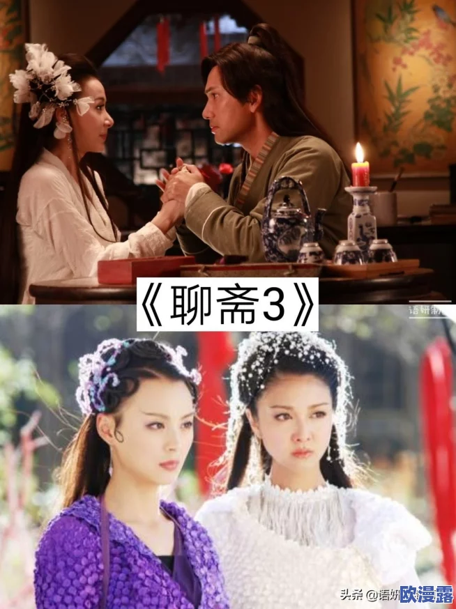 前任3:再见前任,感情的纠葛让人心痛又感动,值得一看! 前任3:再见前任,感情的纠葛让人心痛又感动,值得一看!