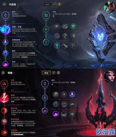 红BUFF加三狼速升三级策略：深度解析经验符文在游戏中的作用与影响