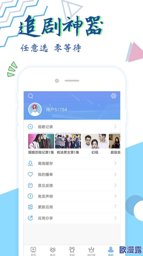 亚洲国产综合精品中文字幕网友普遍认为该视频内容丰富,画质清晰,适合喜欢多样化题材的观众观看,同时也有不少人提到希望能增加更多更新 亚洲国产综合精品中文字幕网友普遍认为该视频内容丰富,画质清晰,适合喜欢多样化题材的观众观看,同时也有不少人提到希望能增加更多更新