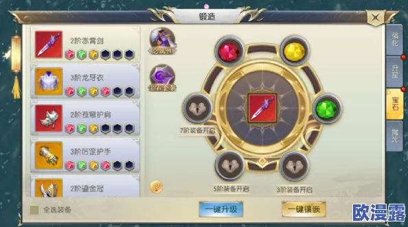 极武尊手游深度解析:历练系统玩法规则与技巧全面详解 极武尊手游深度解析:历练系统玩法规则与技巧全面详解