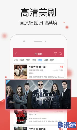 羞羞视频免费网站在线近日推出全新功能用户可享受更便捷的观看体验并且平台还增加了多种热门影视资源供大家选择
