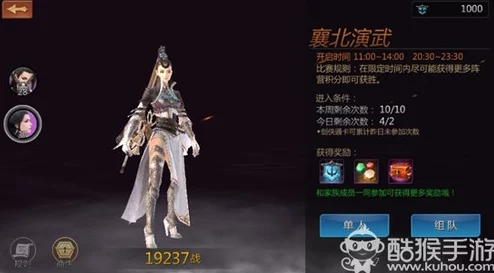 《剑侠世界》手游11月5日新服新区盛大开启，精彩活动火爆来袭！