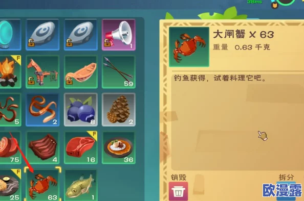 创造与魔法游戏攻略:熔岩龟高效喂养技巧揭秘,必备饲料组合——螃蟹与鲤鱼详解 创造与魔法游戏攻略:熔岩龟高效喂养技巧揭秘,必备饲料组合——螃蟹与鲤鱼详解